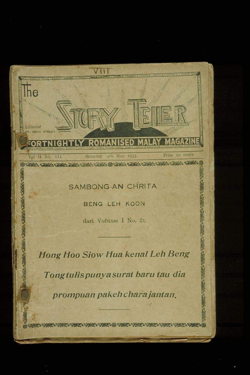 ‘The Story Teller: fortnightly romanised Malay magazine’ volume 2, no.7