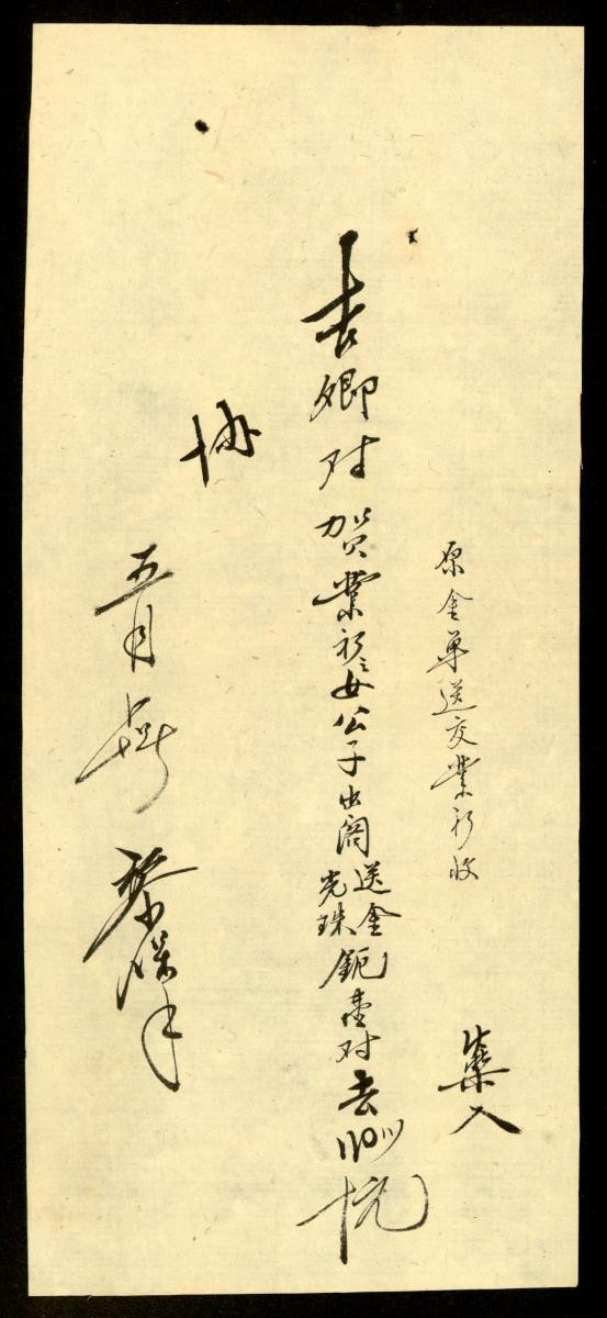 1191941