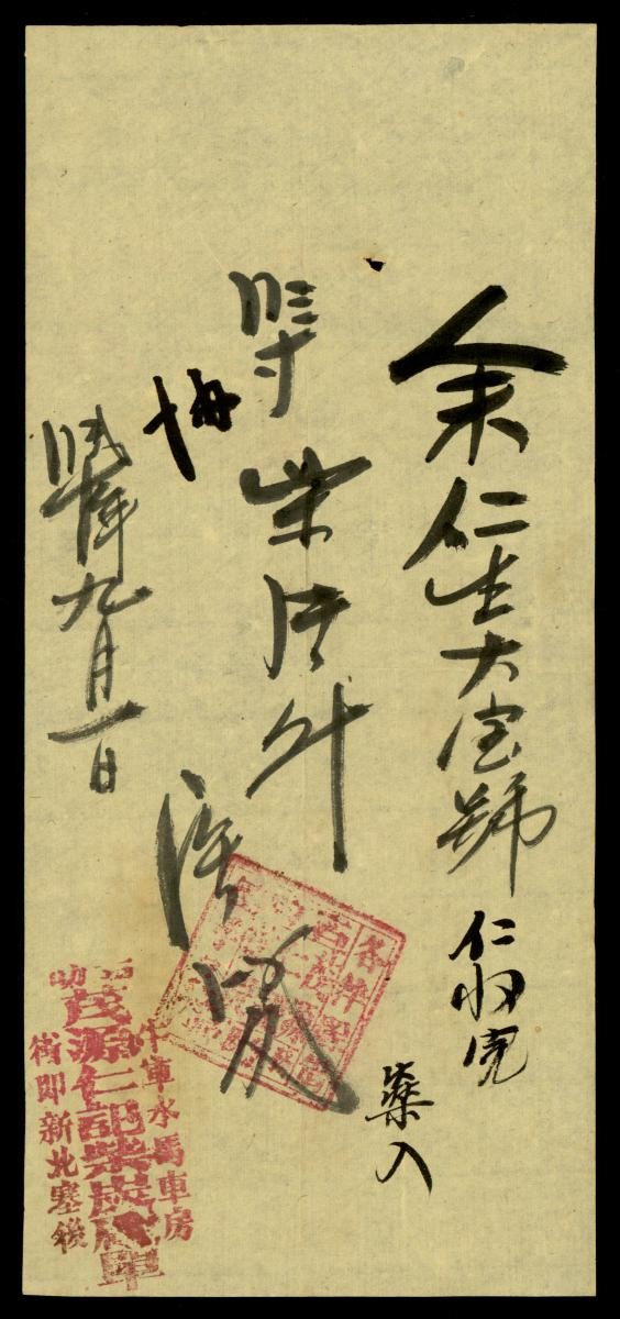 1206709