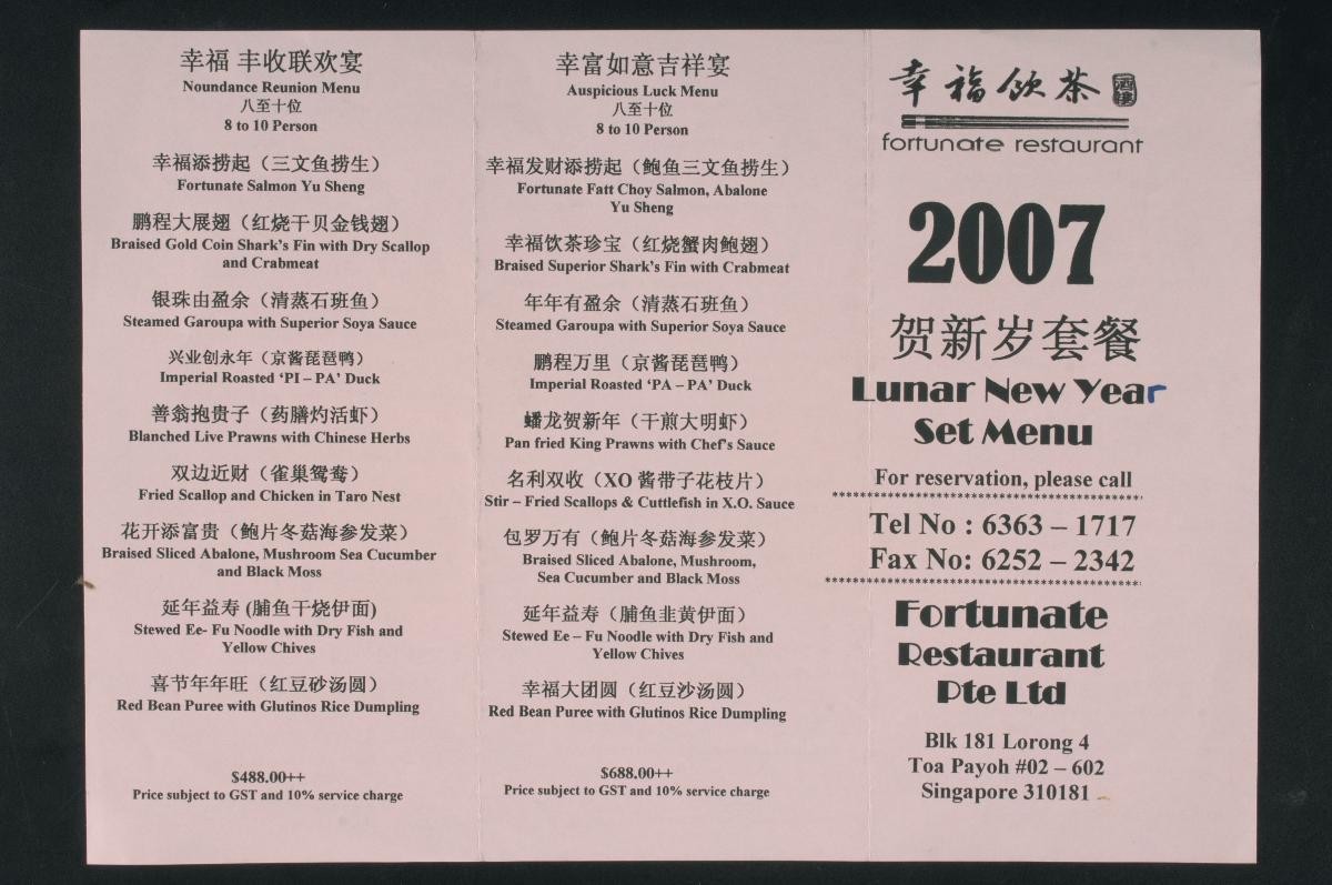 Menu from Fortunate Restaurant
