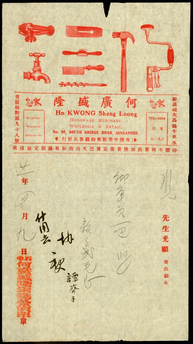 1205342