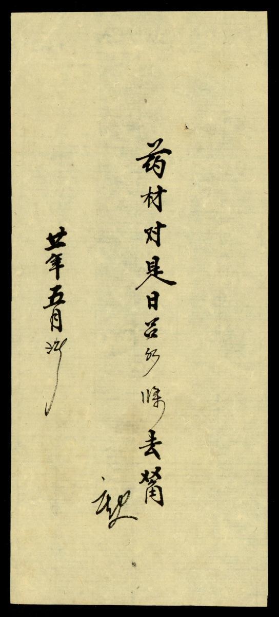 1206658