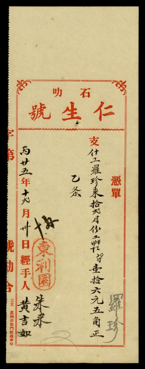 1208562
