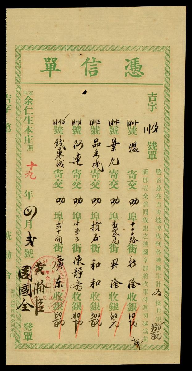 1166407