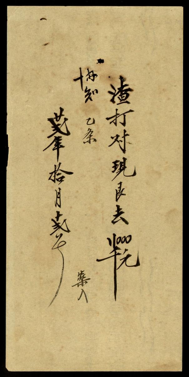1174172