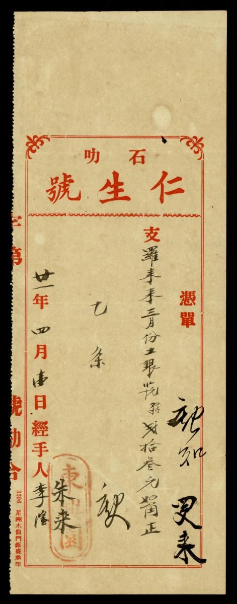 1207661