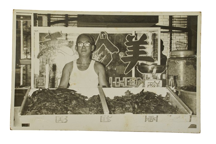 <span>This photograph of Teo Swee Ee, founder of Bee Cheng Hiang, was taken around 1950s-1960s against the shop signage which he designed. </span>