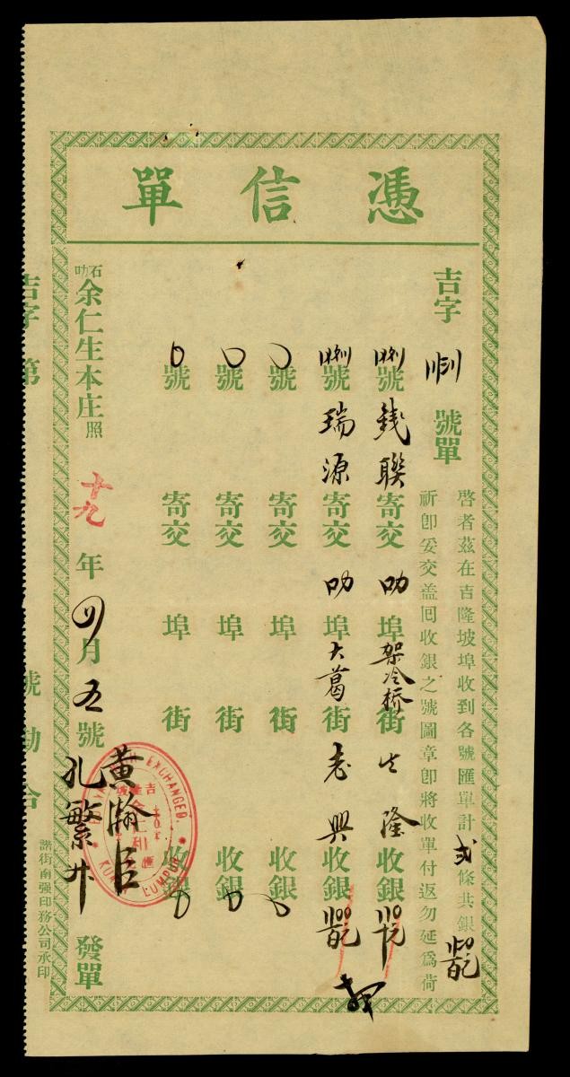 1162238