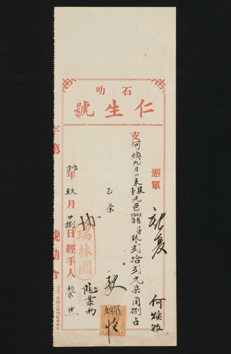 1165136