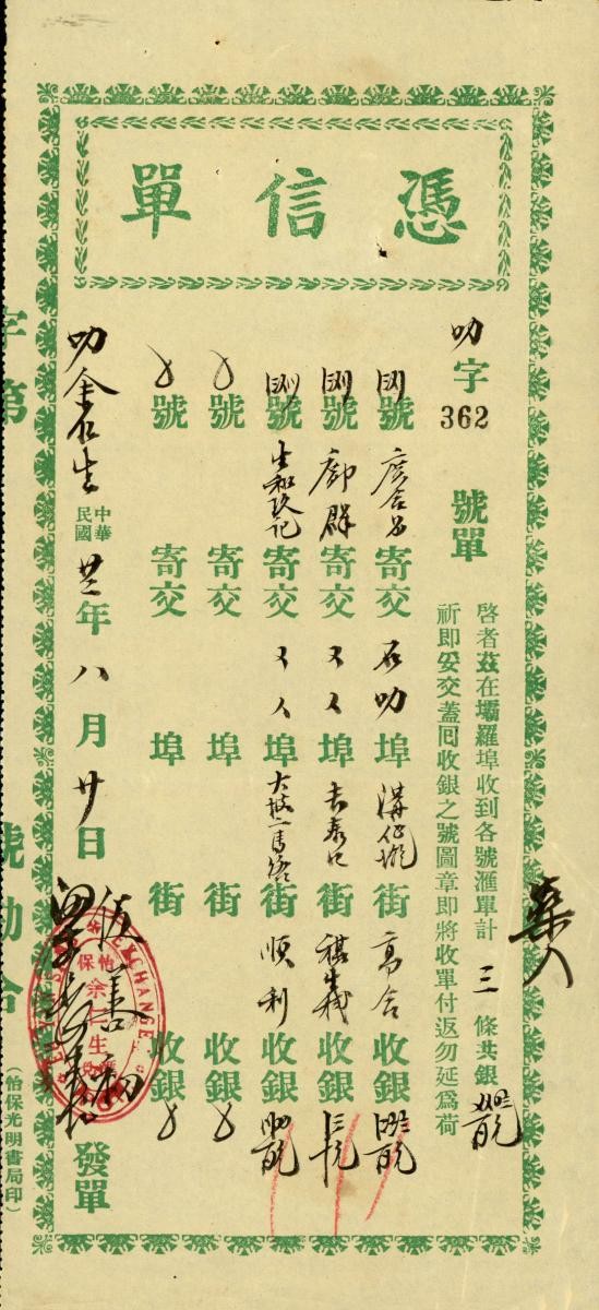1154235