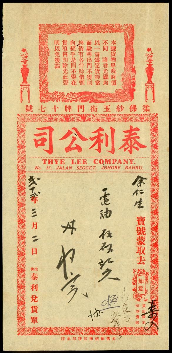 1206839