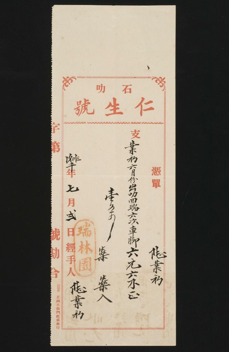1160505