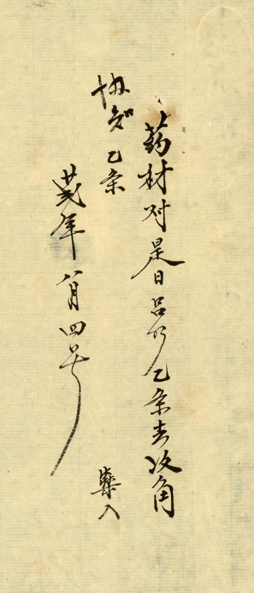 1145472