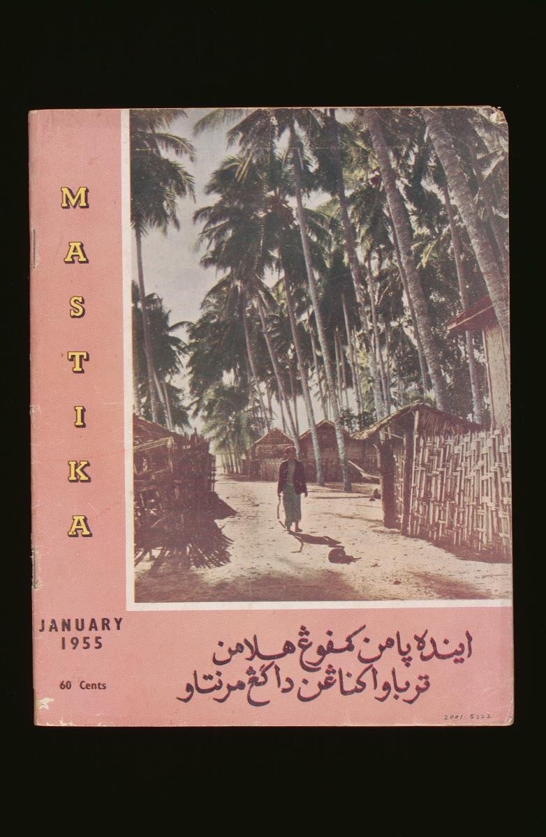 Magazine entitled 'Mastika'