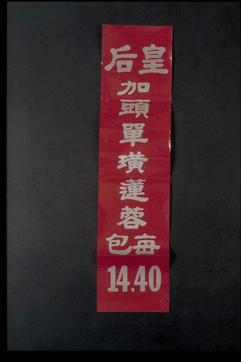 1042940