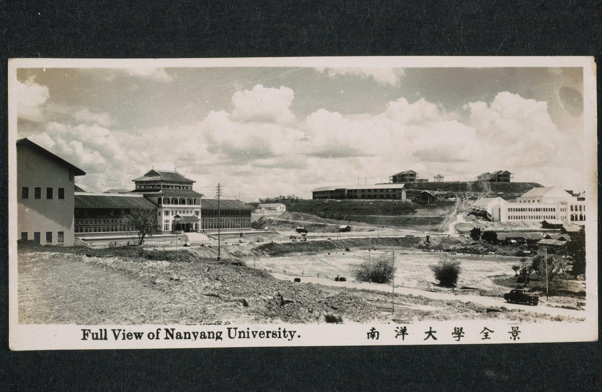 Nanyang University