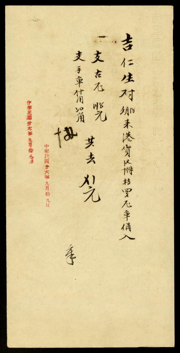 1150314