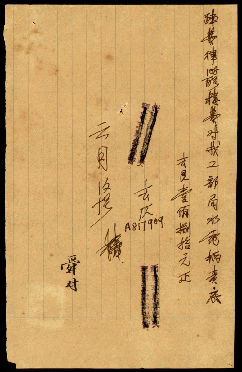 1208608