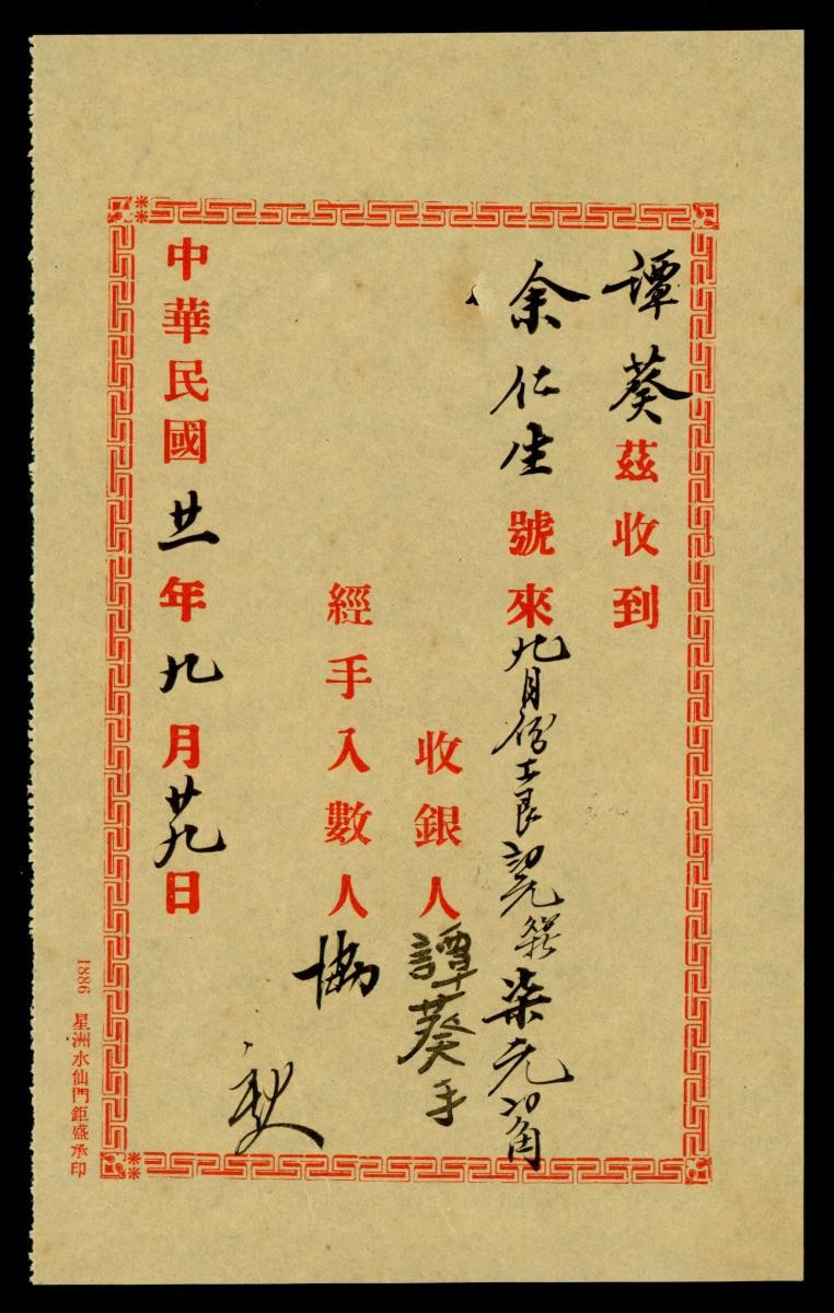 1186847