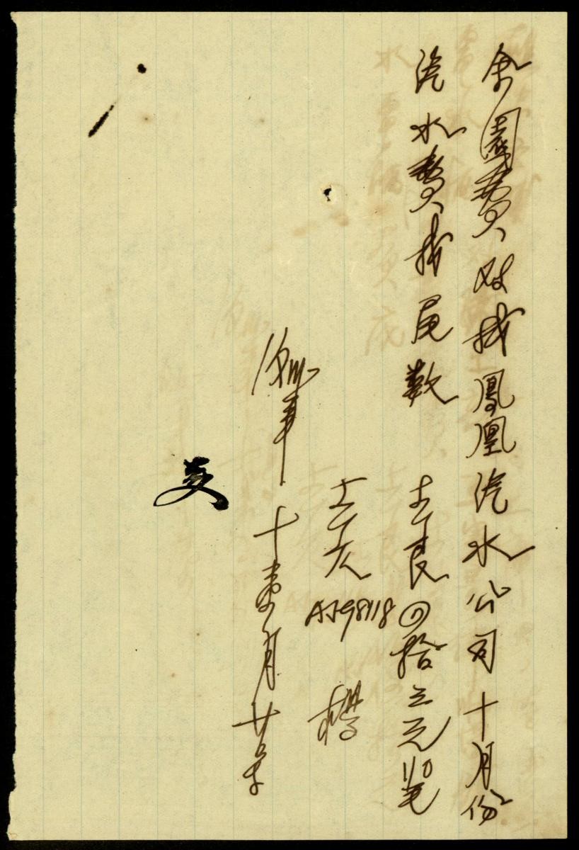 1189731