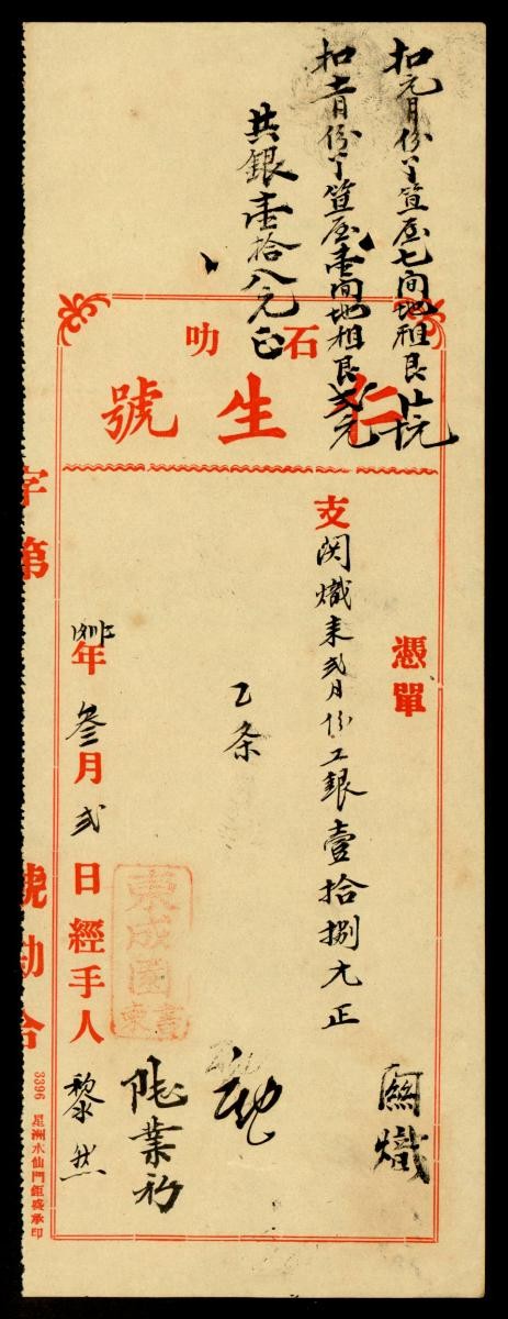 1171026