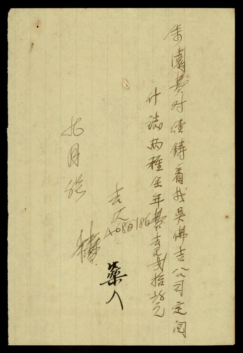 1202810