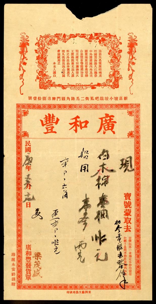 1161807