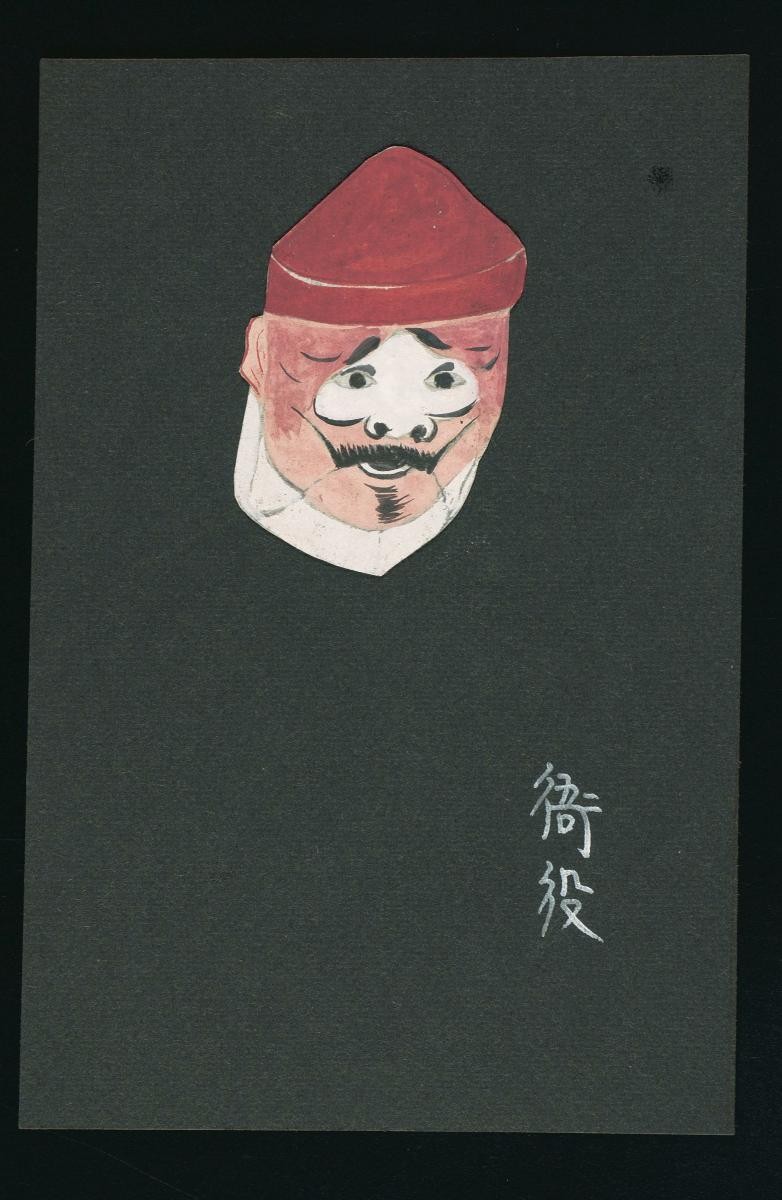 Opera face drawing of Ya Yi