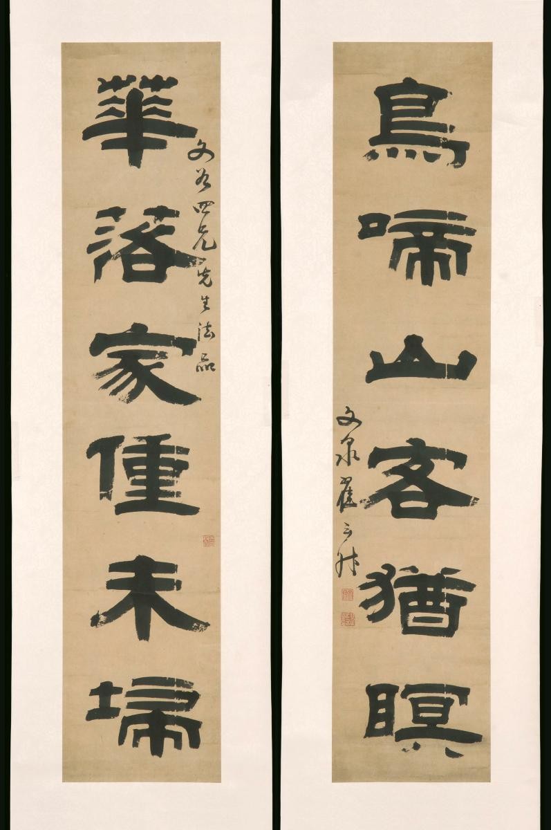 Calligraphy