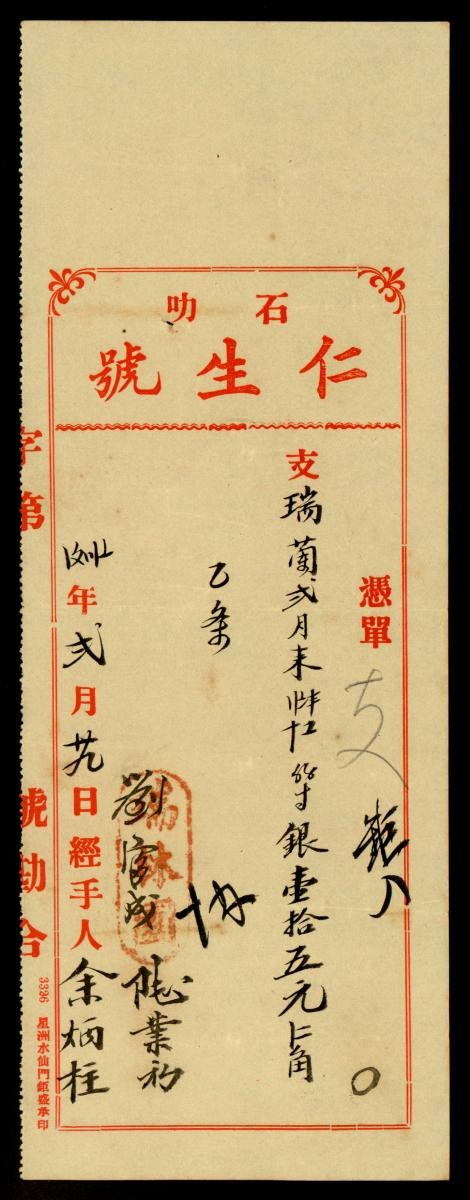 1187062