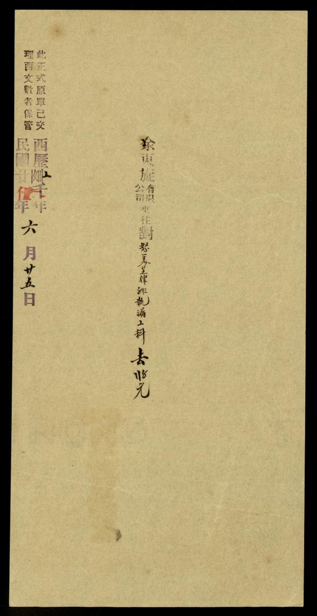 1206438