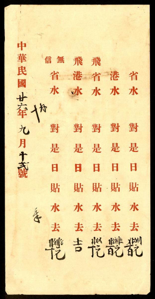 1181051