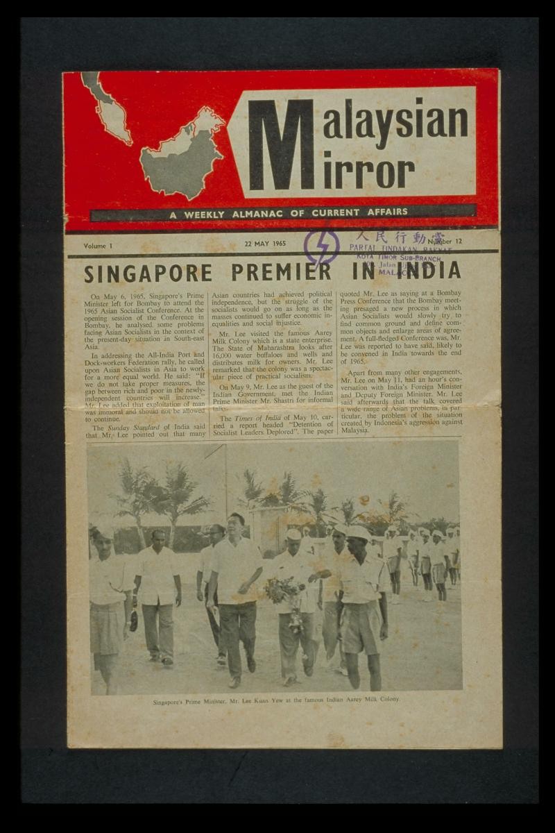 Article entitled 'Singapore Premier in India' published in the newsmagazine Malaysian Mirror