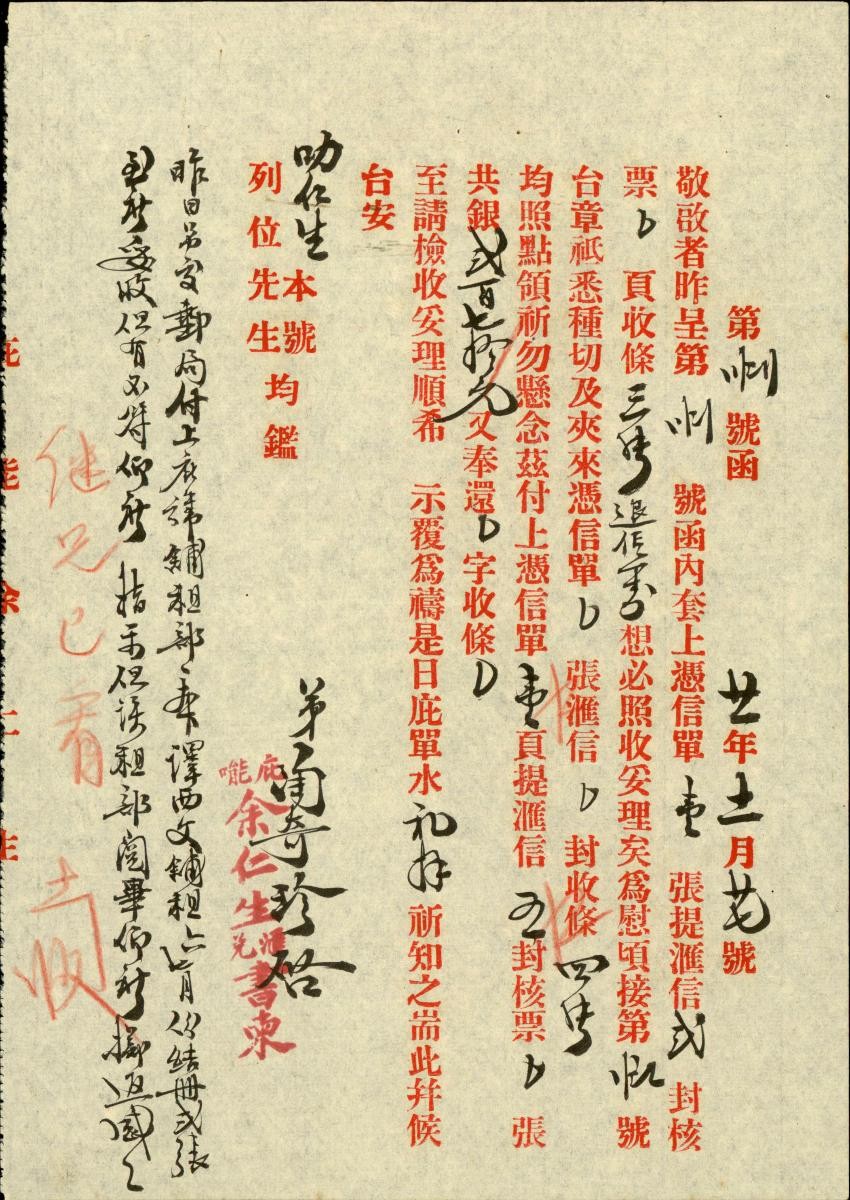 1166456