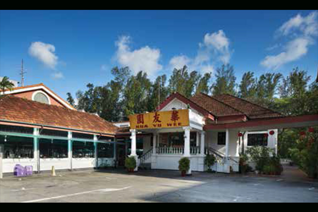 Bedok Heritage Trail: A Glimpse of the Seaside Town of the Past