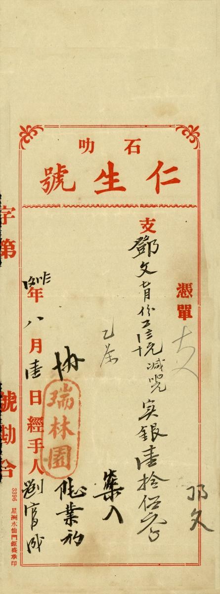 1150113