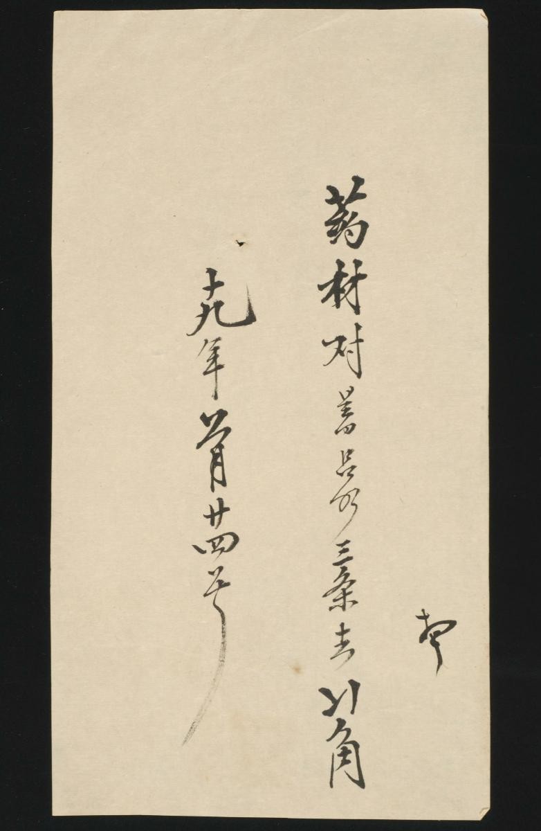 1165512