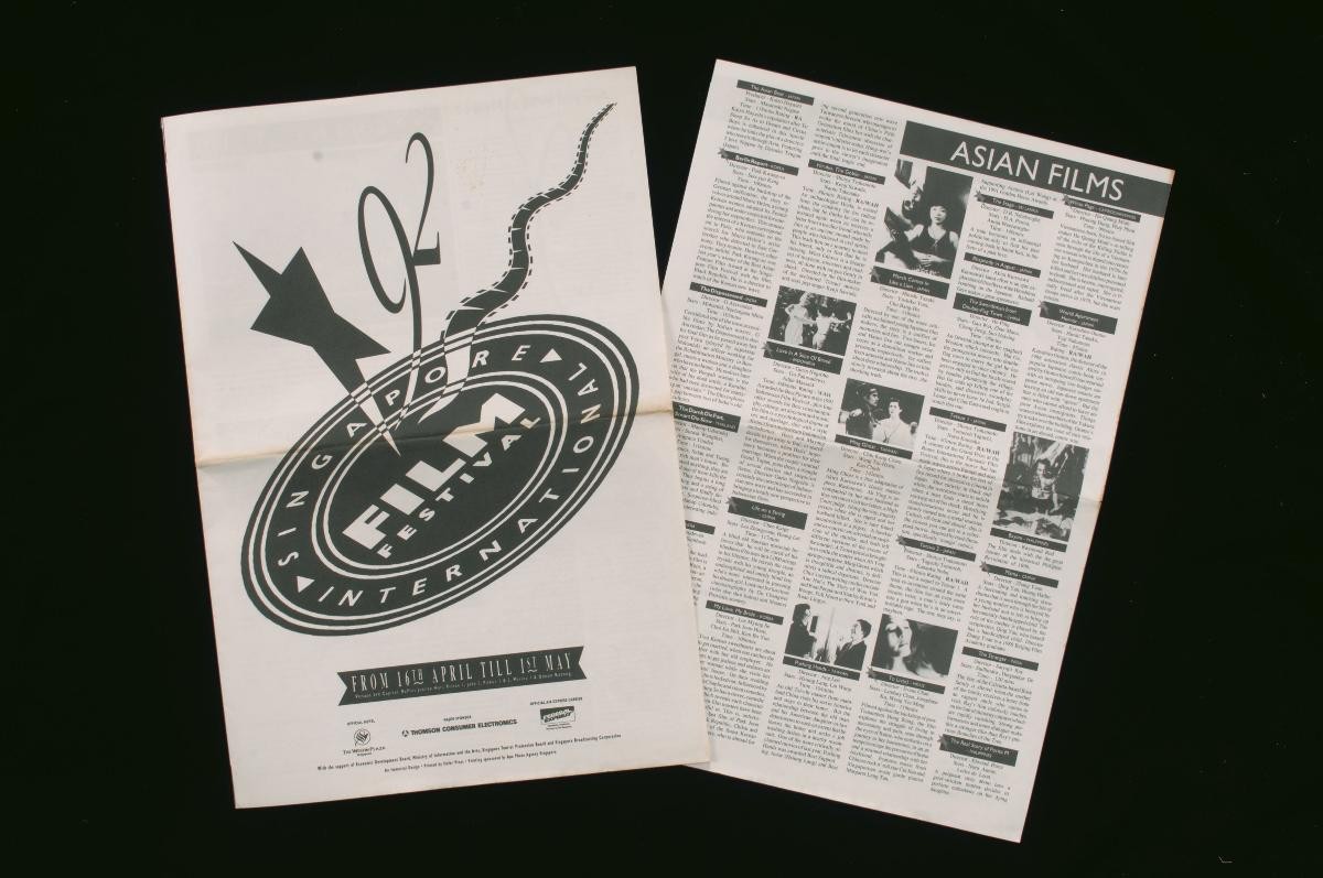 Programme booklet for the 5th Singapore International Film Festival (SIFF)