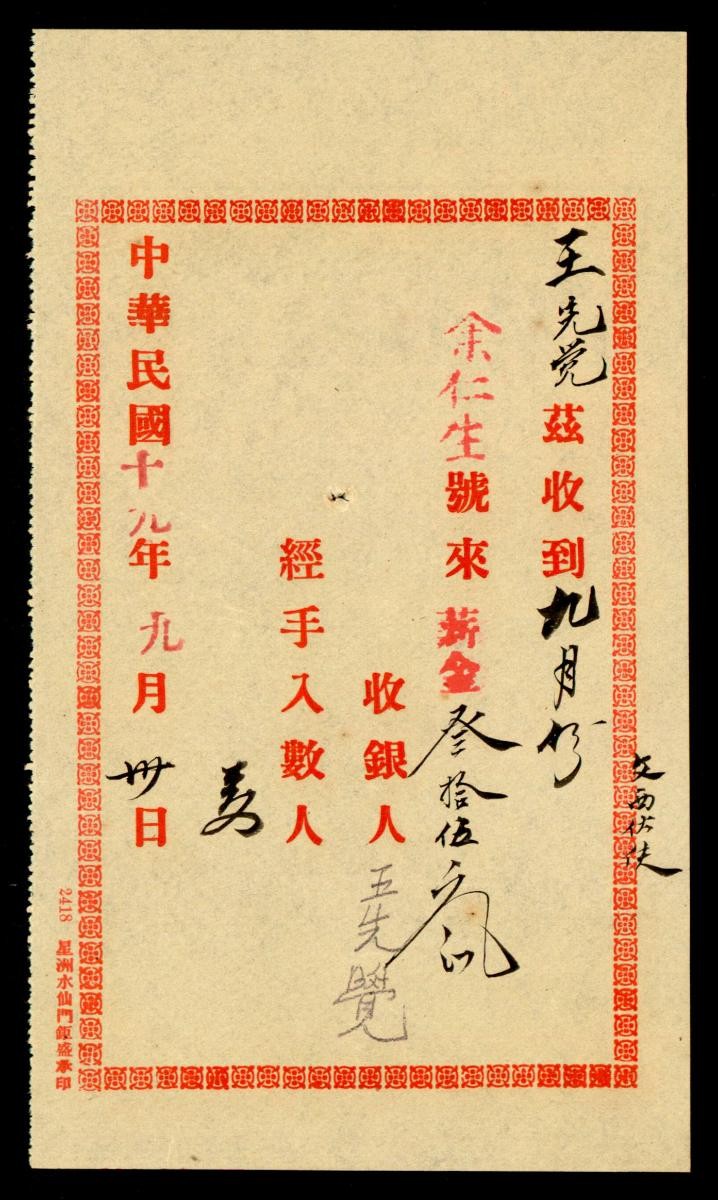 1160041