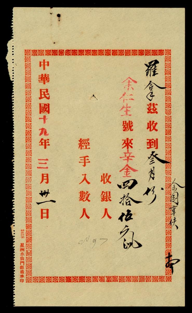 1164486