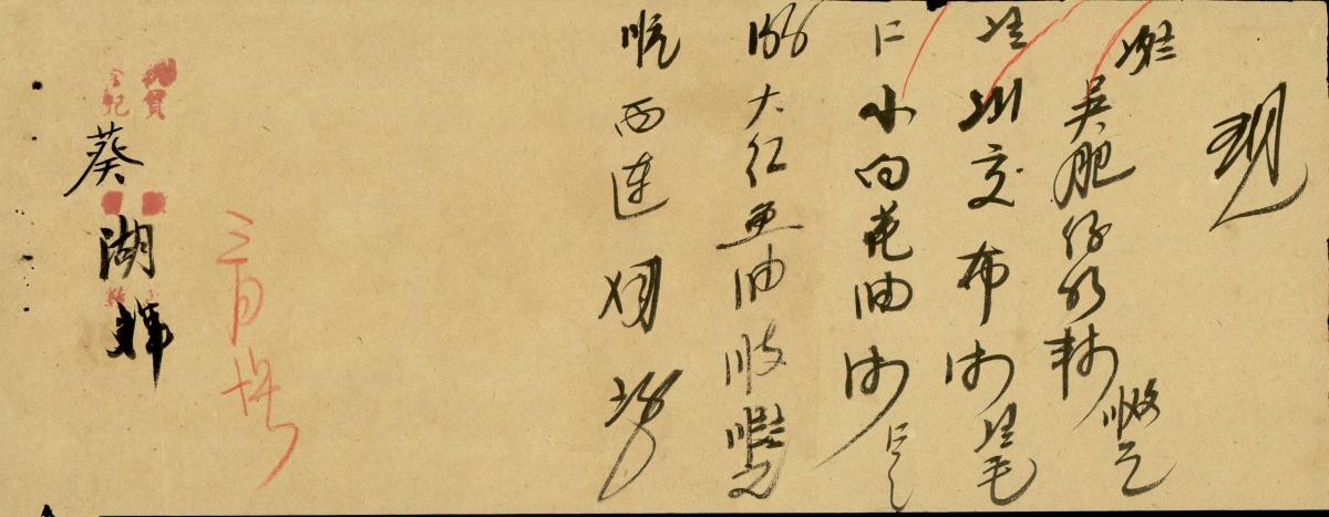 1148072