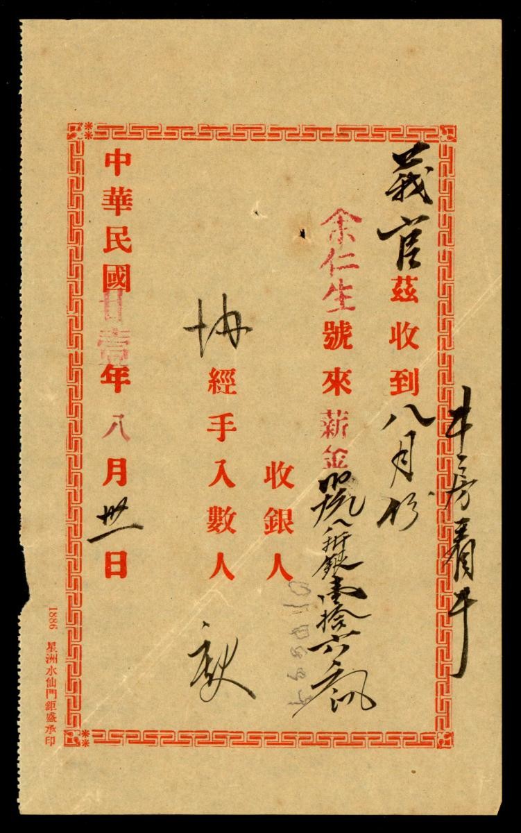 1182546