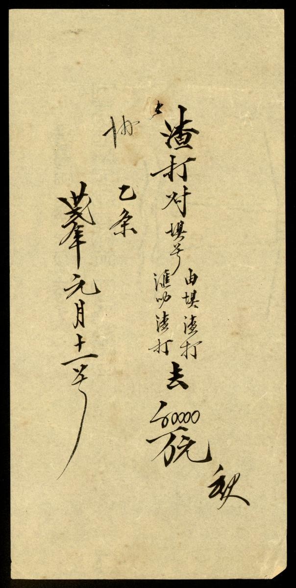 1150851
