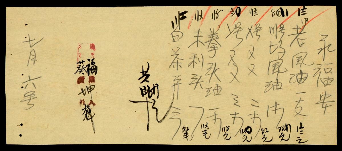1166644