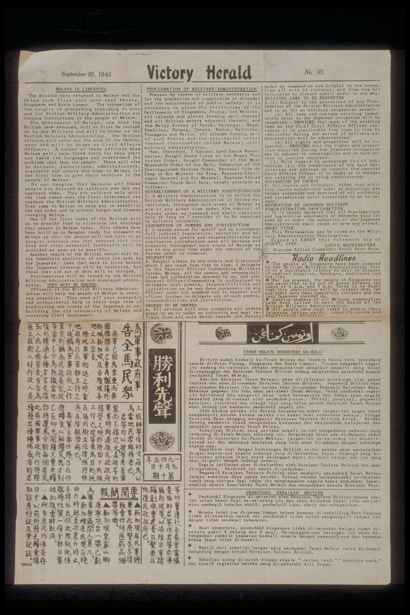 'Victory Herald' Volume 10