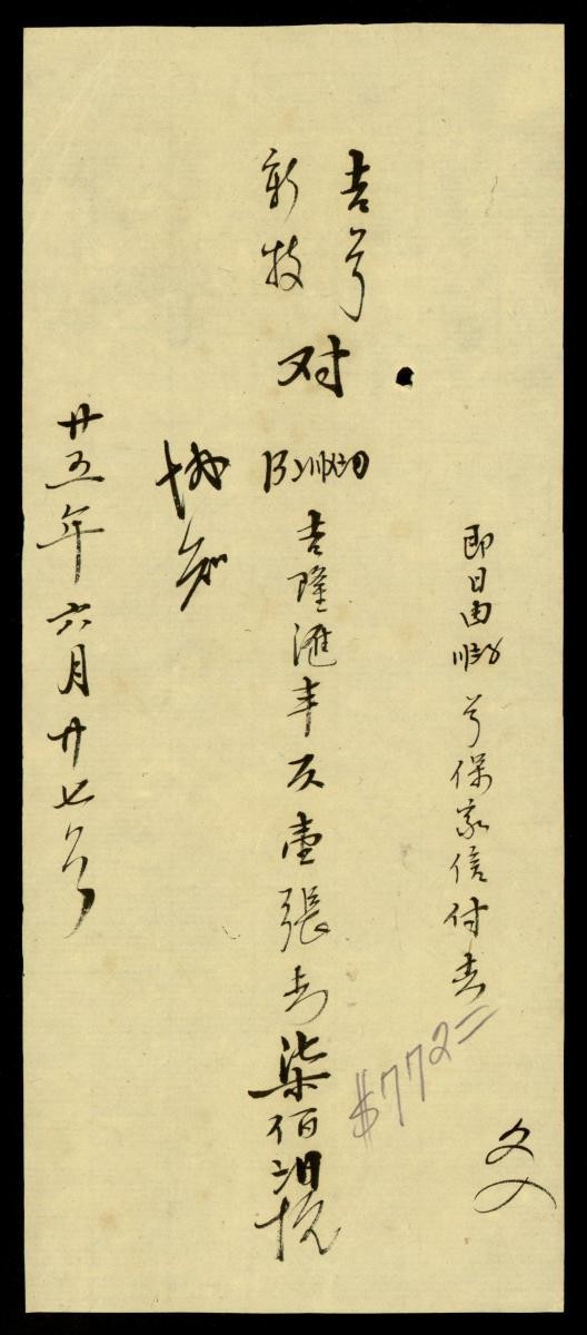 1207620