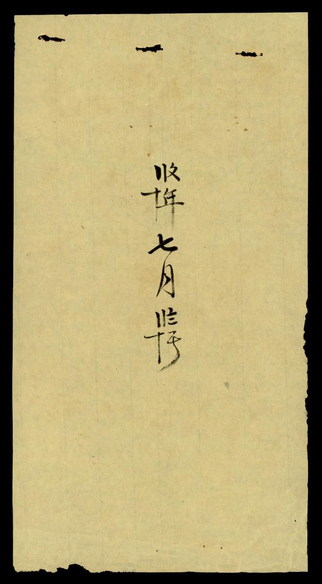 1189753