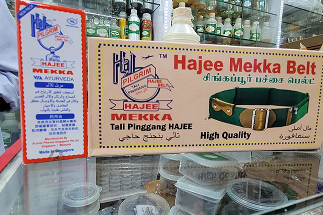 Volunteer Products 3 of Haji V Syed Thahir Trading