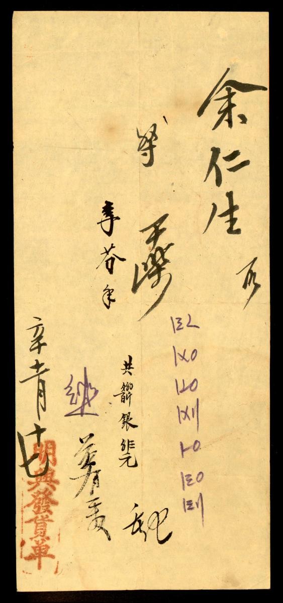 1162734