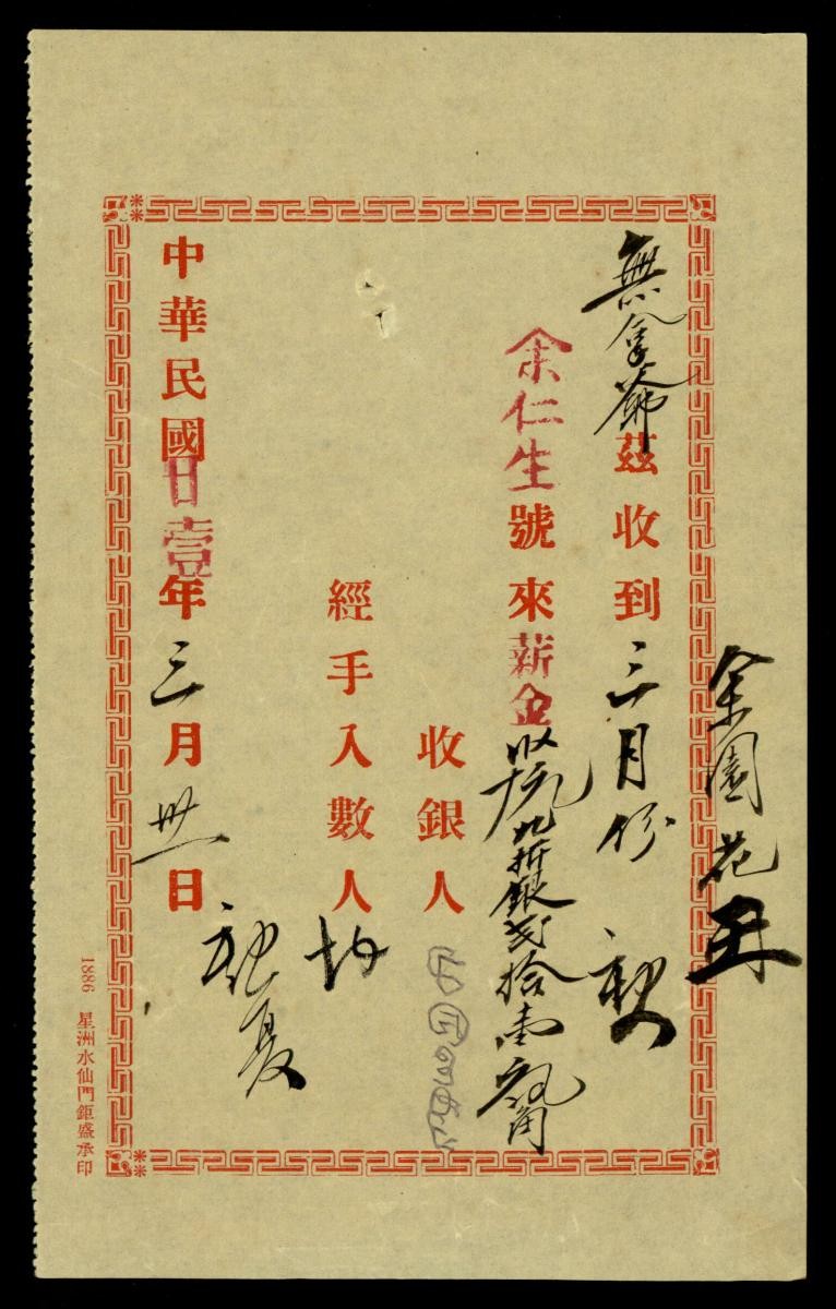 1208651
